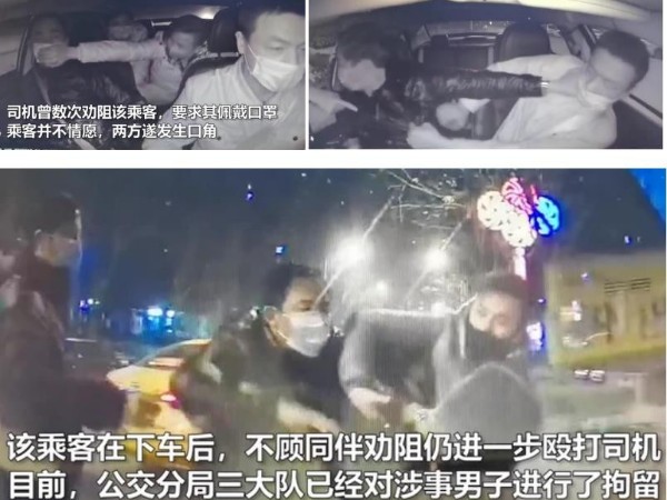 由車輛視頻監控系統記錄下來的惡性事件，司機要保護好自己