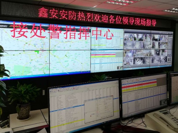 陜西鑫安安防