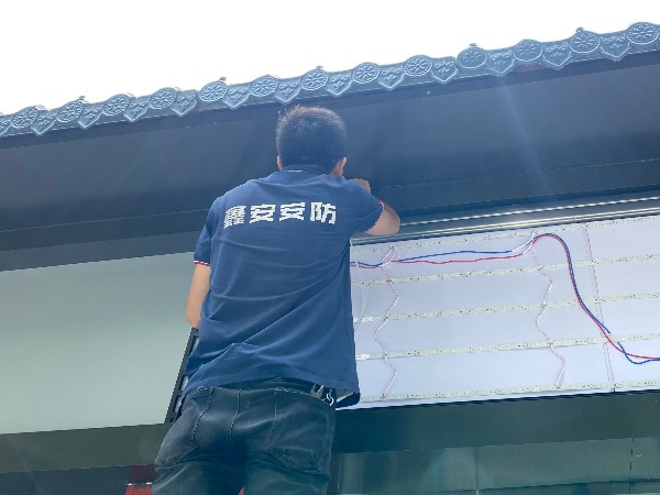 陜西鑫安安防視頻監控系統維保維護