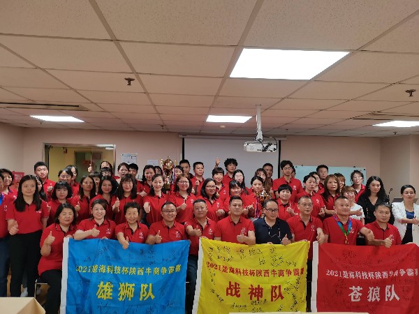 陜西鑫安安防