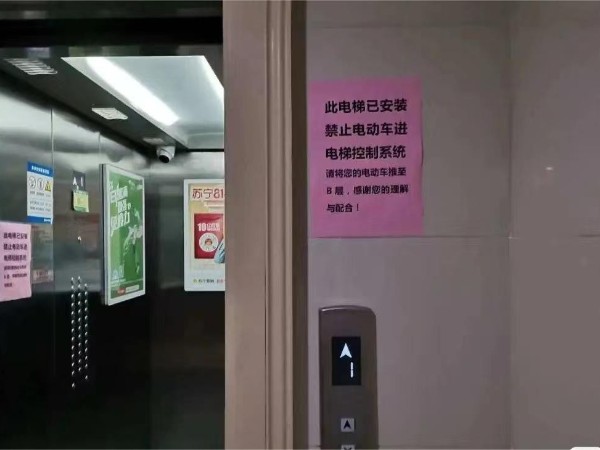 電梯隱患解決方案！小區(qū)電梯智能監(jiān)控安防保護你的安全出行！