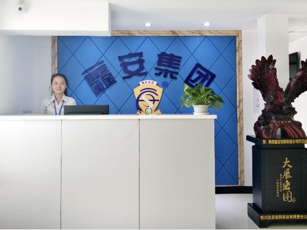 高考成績陸續放榜，陜西鑫安安防祝各考生金榜題名