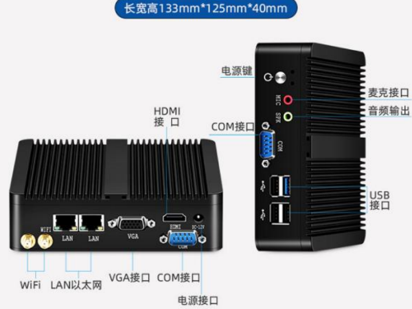 AI智能盒子多功能算法，適合各種智能化改造項目